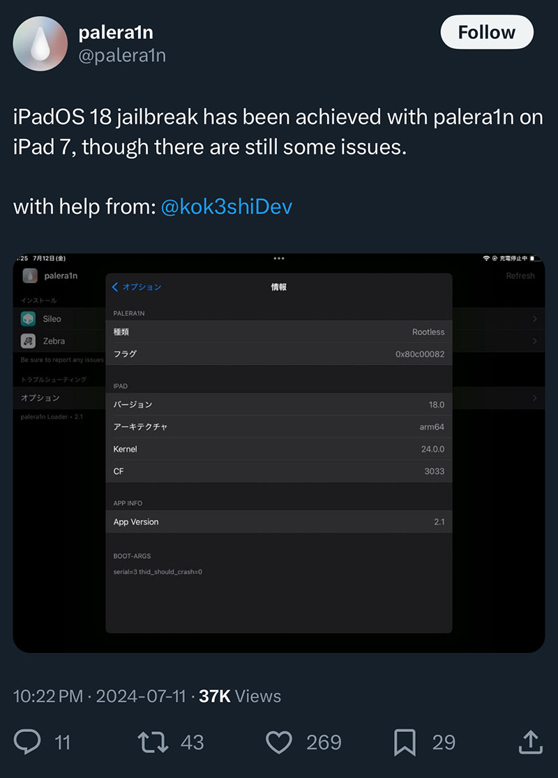 iOS 18.2 beta 3 was released - Official twitter post